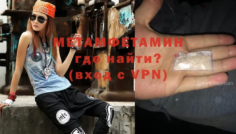 МЕТАМФЕТАМИН витя  Гулькевичи 