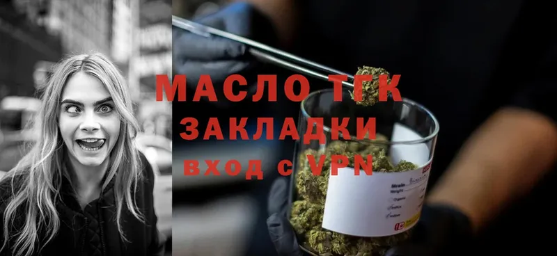 ТГК Wax Гулькевичи